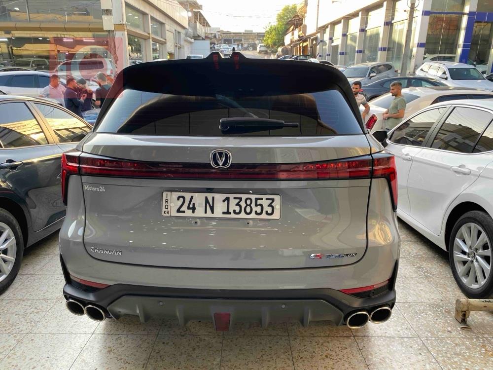 Changan CS75 Plus